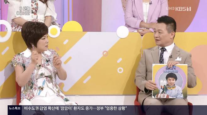 김연자 이호섭(사진 왼쪽부터)