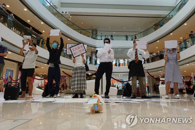 국가보안법 반대하는 홍콩 시위대 (홍콩 로이터=연합뉴스) 홍콩 민주화를 요구하는 시위대가 6일 시내 한 쇼핑몰에서 점심시간을 이용해 '홍콩 국가보안법'(홍콩보안법)을 반대하는 시위를 벌이고 있다. sungok@yna.co.kr