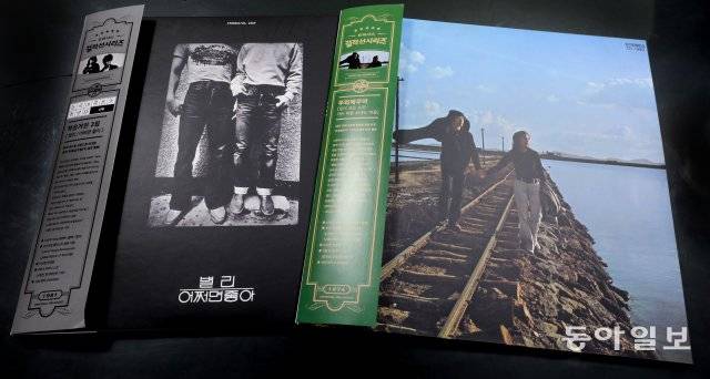 발매 예정인 작은 거인 2집과 뚜아에무아.