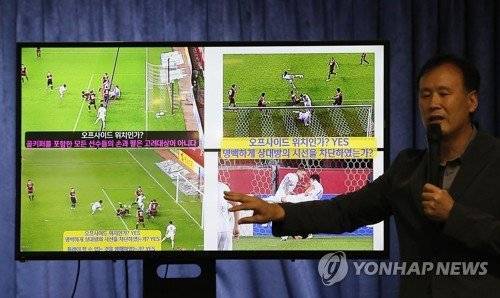 원창호 KFA 심판위원장이 지난 11일 치러진 김민우 득점 취소 판정과 관련해 언론브리핑을 하고 있다. 연합뉴스 제공