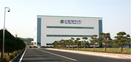 신풍제약 공장 모습./사진=신풍제약