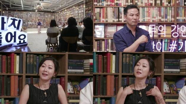 '가치 들어요' 방은희 / 사진제공=MBN