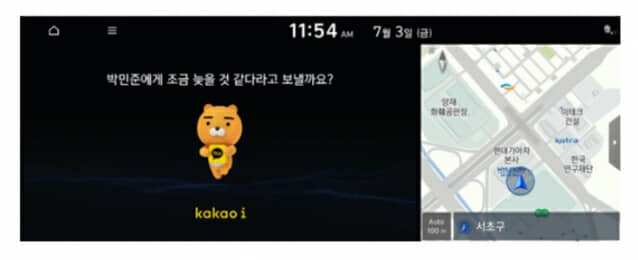 현대기아차는 최근 내비게이션 업데이트를 통해 음성 카카오톡 전송 가능 차량 범위를 확대했다. (사진=현대차 내비게이션 업데이트 안내 페이지 캡처)