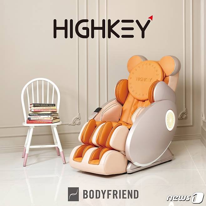 바디프랜드 '하이키' 안마의자 (바디프랜드 제공) © 뉴스1