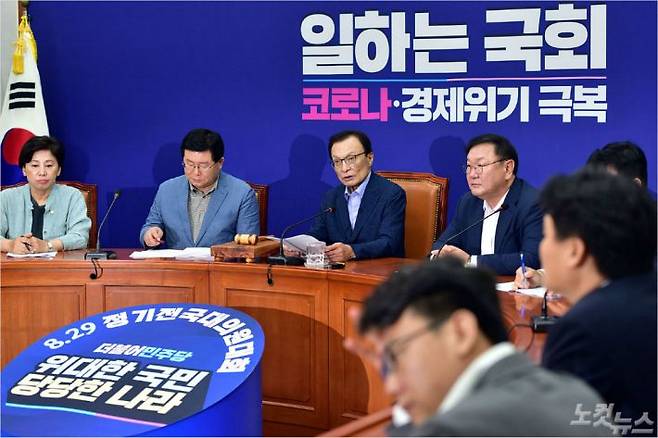 더불어민주당 이해찬 대표가 29일 오전 국회에서 열린 최고위원회의에서 모두발언을 하고 있다. (사진=윤창원 기자)