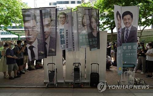 홍콩 입법회 선거의 범민주진영 후보 현수막 (홍콩 AP=연합뉴스) 홍콩에서 오는 9월 치러질 입법회 의원 선거에 출마한 범민주진영 후보들의 홍보 현수막. sungok@yna.co.kr