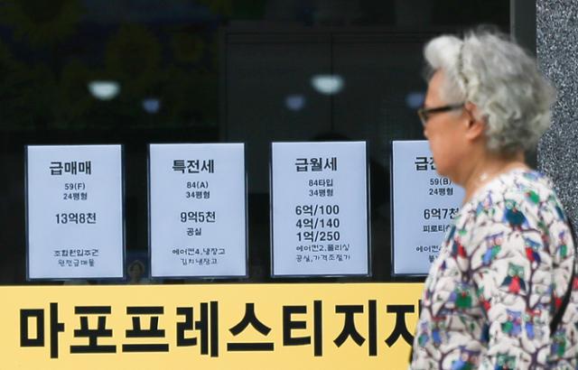 7월 31일서울 마포구에 부동산중개업소 모습. 연합뉴스