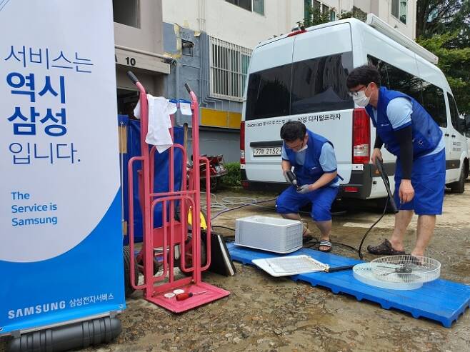 삼성전자서비스 특별 서비스 팀이 폭우로 침수 피해를 입은 대전 지역에서 가전제품 무상 점검 등 수해 복구 서비스를 진행하고 있다. [사진=삼성전자서비스]