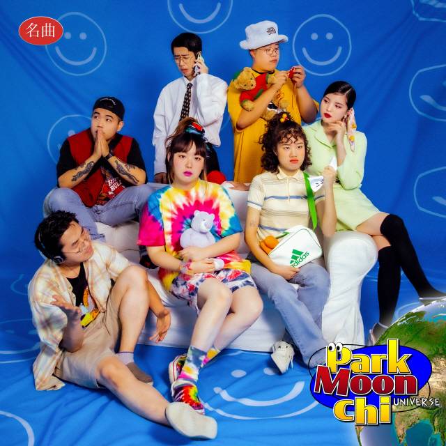 신곡 ‘Cool한42’ 앨범 재킷