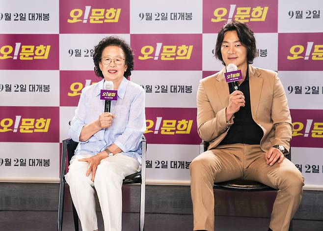 나문희(왼쪽)와 이희준/CGV아트하우스 © 뉴스1