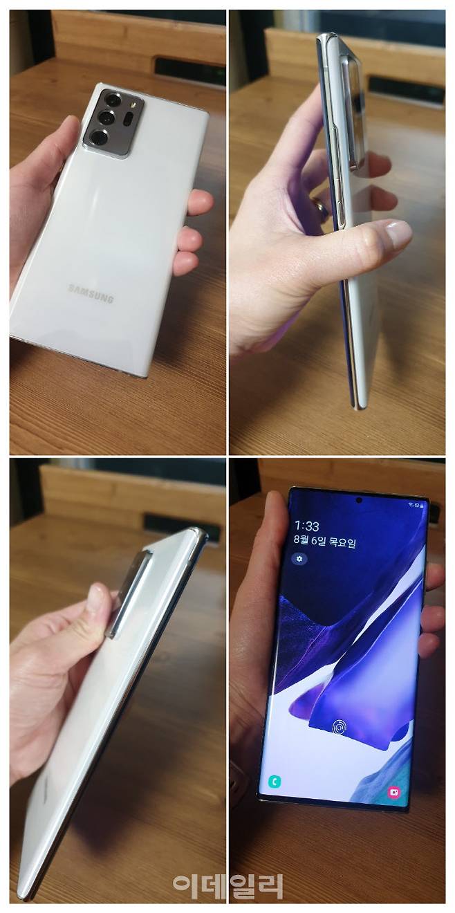갤럭시노트20 울트라 미스틱 화이트 색상 모델의 실물. (사진= 장영은 기자)