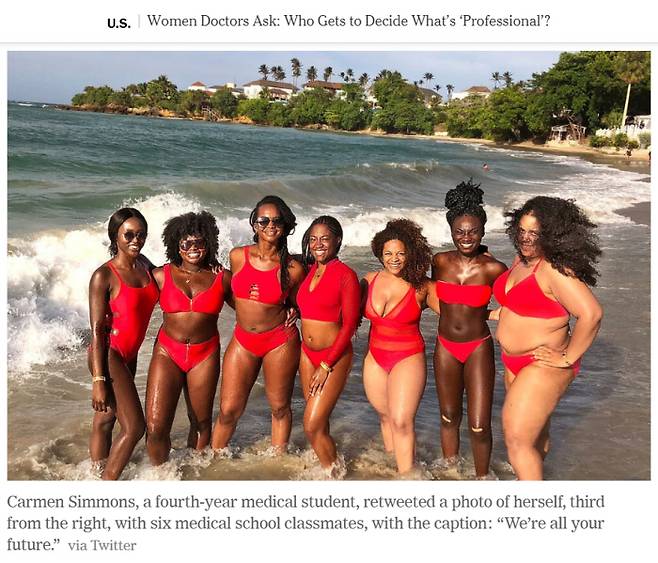 미 의과대학 4학년생인 카르멘 시몬스는 친구들과 함께 수영복 차림으로 찍은 사진을 트위터에 올렸다. 뉴욕타임스 캡처