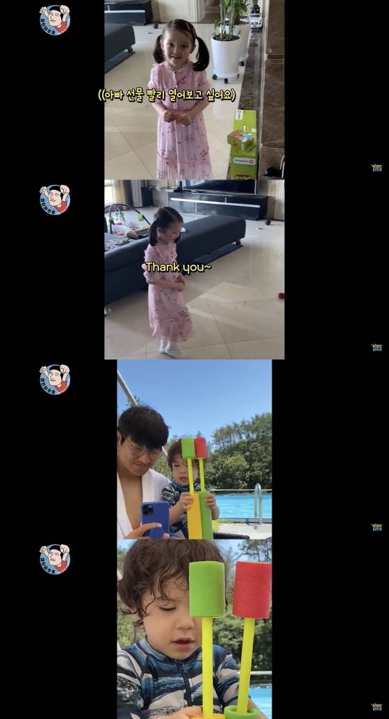 /사진=박주호 유튜브 채널 '캡틴 파추호'