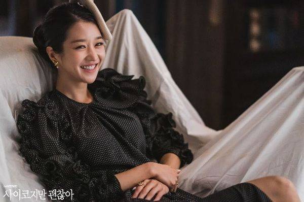 서예지 ⓒ '사이코지만 괜찮아' 공식홈페이지