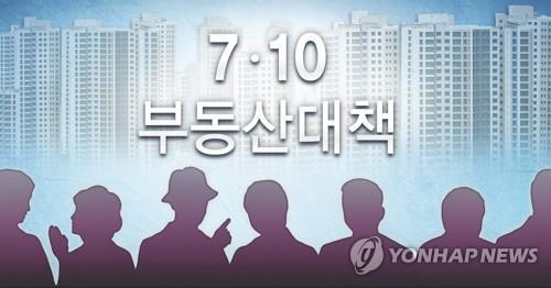 7ㆍ10 부동산 대책 (PG) [김민아 제작] 일러스트