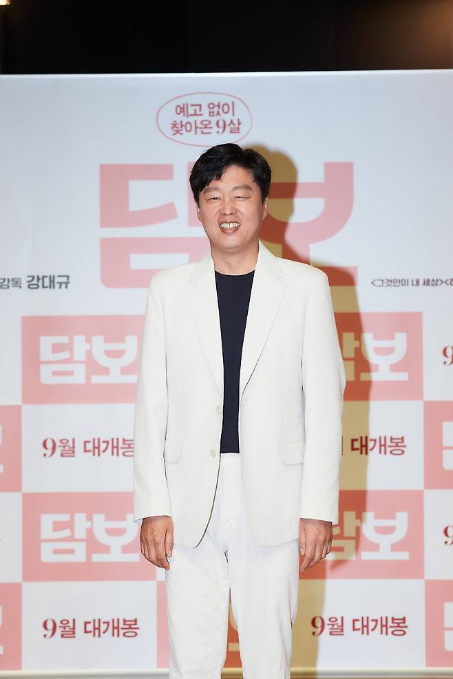 CJ엔터테인먼트 제공 © 뉴스1