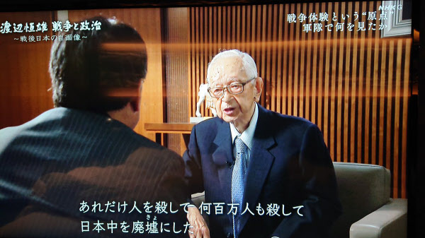 지난 3월에 이어 5개월만에 후편격으로 방송된 NHK의 와타나베 요미우리 신문 주필 인터뷰 모습/NHK방송