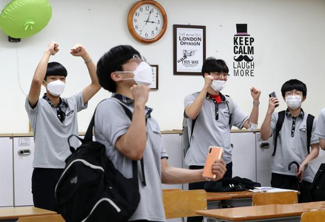 지난달 23일 서울 성북구 서울도시과학기술고등학교에서 방학식을 마친 학생들이 기뻐하고 있다. 뉴시스