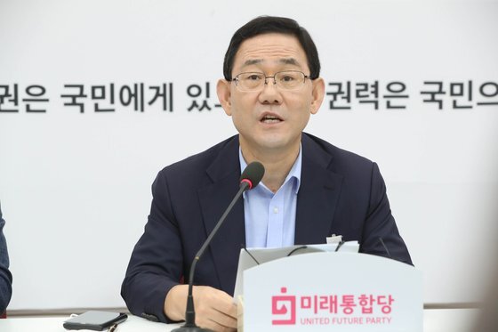 주호영 미래통합당 원내대표. 중앙포토