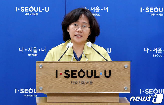 박유미 서울시 재난안전대책본부 방역통제관© News1 박지혜 기자