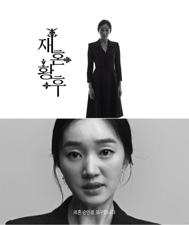 네이버의 웹소설,웹툰 플랫폼 '시리즈'는 지난해 배우 수애가 인기 웹소설인 '재혼황후' 캐릭터를 연기하는 TV광고를 선보였다. 이는 최근 몇 년 전부터 온라인에서 하나의 문화로 자리잡은 ‘가상캐스팅’ 유행을 차용한 것이다. 네이버시리즈 제공