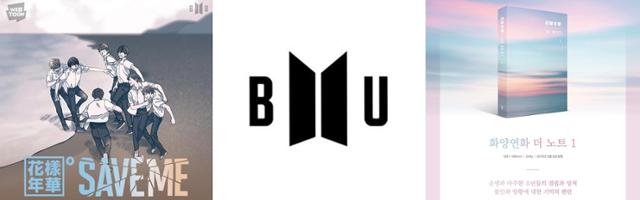 빅히트 엔터테인먼트는 방탄소년단 관련 콘텐츠에 ‘BU(BTS Universe, 방탄소년단 세계관’이라는 로고(사진 가운데)를 표시하고 있다. 이 세계관 아래서 뮤직비디오와 소설(오른쪽), 웹툰(왼쪽)과 숏필름 속 스토리가 진행된다. 빅히트엔터테인먼트 제공
