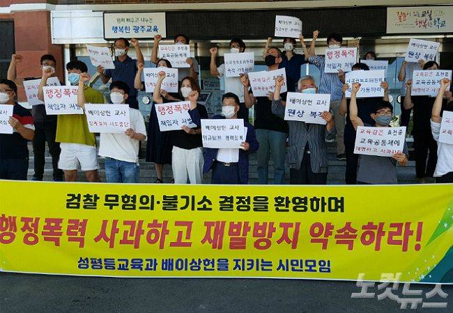 (사진=김형로 기자)