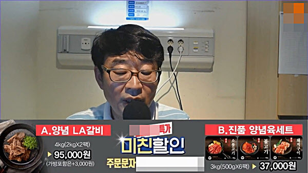 코로나에 확진된 유튜버 신혜식씨가 병실에서 방송을 진행하며 갈비 광고를 하고 있다./신씨 유튜브