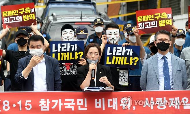 사랑제일교회 기자회견 (서울=연합뉴스) 한종찬 기자 = 21일 오전 서울 성북구 사랑제일교회 앞에서 열린 문재인 정권 가짜 방역계엄령 규탄 기자회견에서 전광훈 목사의 변호인 강연재 변호사가 발언하고 있다. 2020.8.21 saba@yna.co.kr