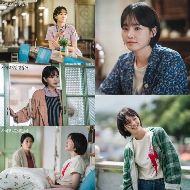 '사이코지만 괜찮아' 현장 스틸컷. /사진=tvN