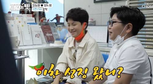 TV 조선 예능 ‘아내의 맛’ 출처|TV 조선