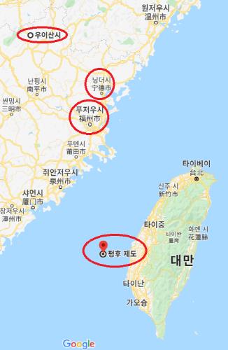 중국 공군기지가 있는 지역(위쪽), F-16이 배치될 대만 펑후섬(아래쪽) [구글 지도 캡처. 재판매 및 DB 금지]