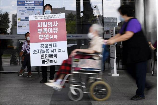 대한의사협회가 2차 총파업에 돌입한 26일 서울 종로구 서울대학교병원에서 전임의가 피켓을 들고 있다. 박종민기자