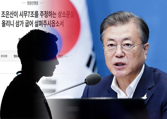 한국일보 자료사진
