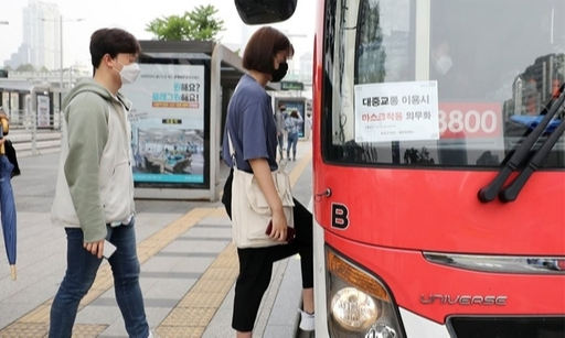 서울역 환승센터에서 마스크를 쓴 시민들이 버스에 오르고 있다. 연합뉴스