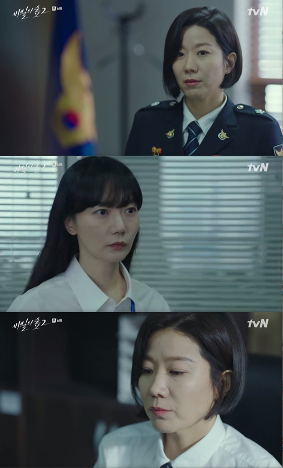 /사진 = tvN '비밀의 숲2' 방송 화면 캡처