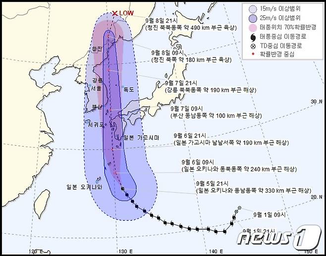 제10호 태풍 하이선 경로(기상청 제공). © 뉴스1