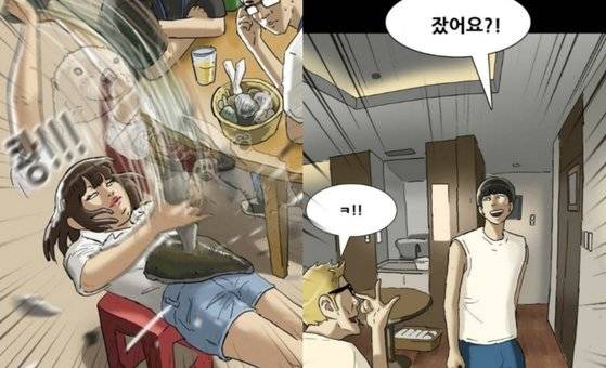 웹툰 '복학왕'에서 문제가 된 장면들. 현재는 일부 내용이 수정된 상태다. 네이버 웹툰 '복학왕' 캡처