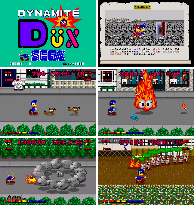 (다이나마이트 덕스)