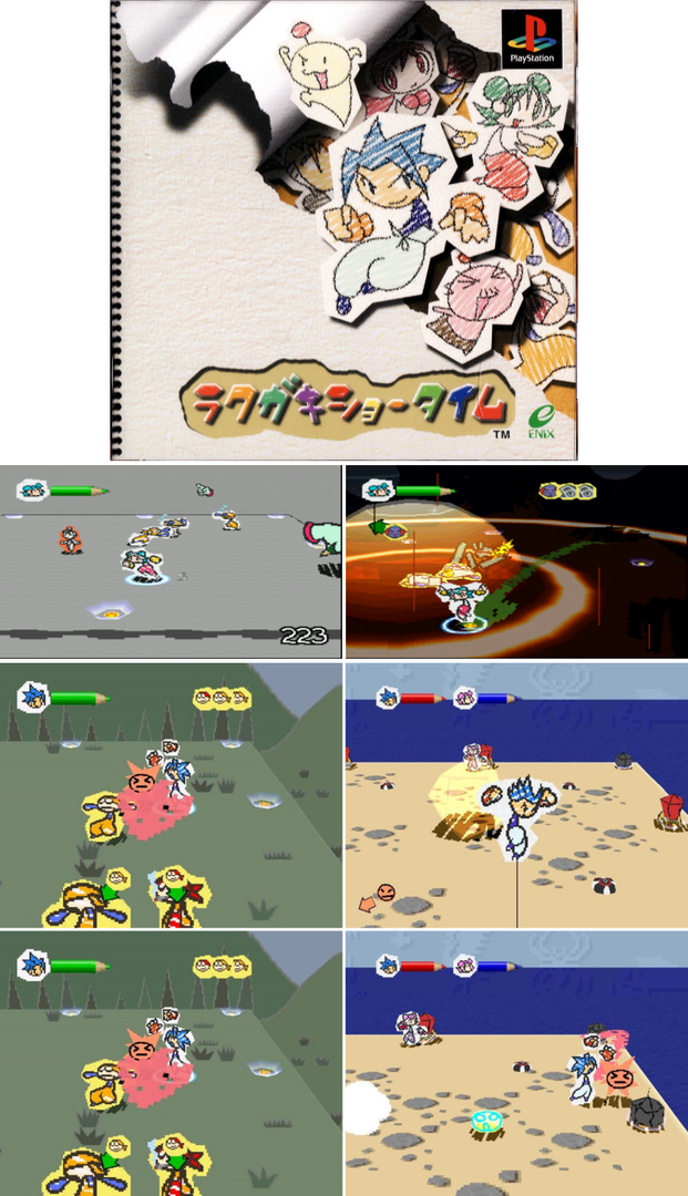 (라쿠가키 쇼타임)