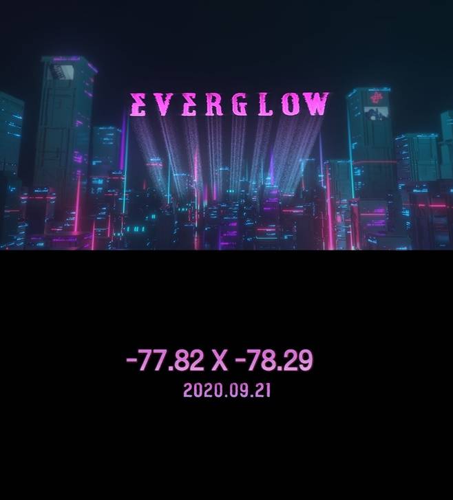 에버글로우
