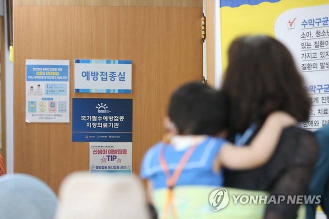 독감백신 무료접종…코로나19 동시유행 대비 [연합뉴스 자료사진]