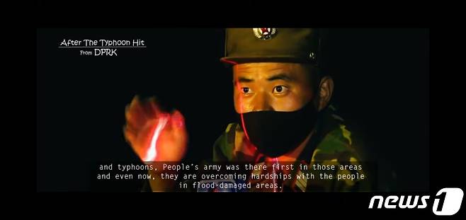 북한 선전 유튜브 계정 '에코오브트루스(Echo of Truth)'는 12일 자 영상을 통해 황해북도 은파군 대청리의 수해 복구에 나선 인민군의 노고를 부각했다. ('Echo of Truth' 갈무리)© 뉴스1