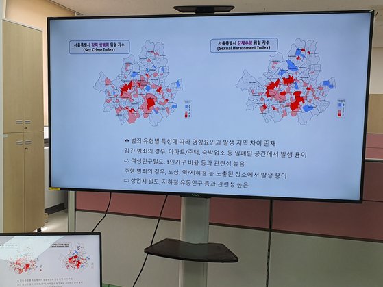 서울 지역의 성범죄 사건 발생 지도. 경찰대 스마트치안지능센터는 지역별, 유형별 범죄 발생 빈도를 분석한다. 편광현 기자