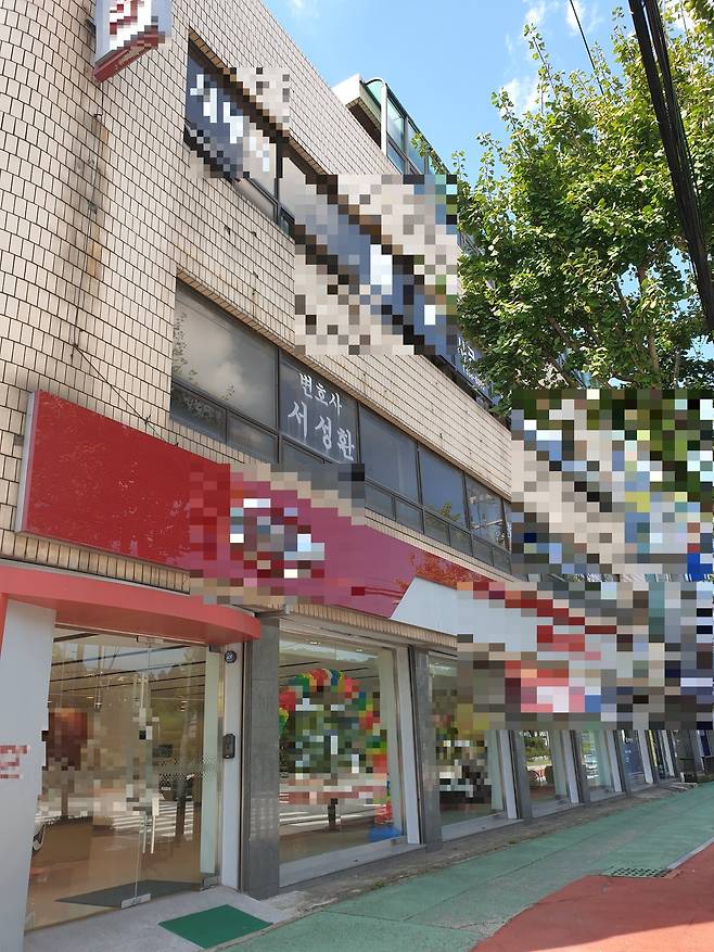 문 닫힌 서성환 변호사 법률사무소. 정읍=김준희 기자