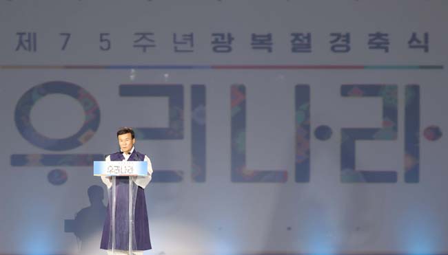 김원웅 광복회장이 8월 15일 서울 동대문디자인플라자에서 열린 제75주년 광복절 경축식에서 기념사를 하고 있다. 김 회장은 이날 기념사에서 우리 사회가 친일 청산을 완수하지 못하고 있다고 주장했다. [청와대 사진기자단]