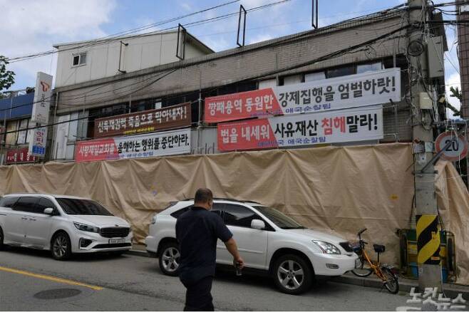 서울 성북구 사랑제일교회 인근에 철거 반대 현수막이 걸려 있다.(사진=박종민 기자/자료사진)