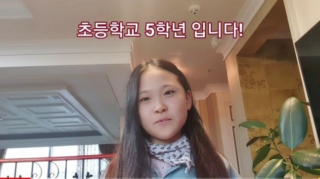 김다현 ⓒ MBN 화면캡처