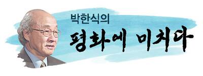 길을 찾아서 (40회) 내가 학문하는 목적은