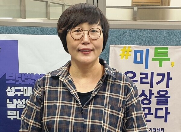 송경숙 전북여성인권지원센터장. 사진 박임근 기자